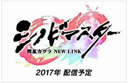 闪乱神乐下载安卓版
