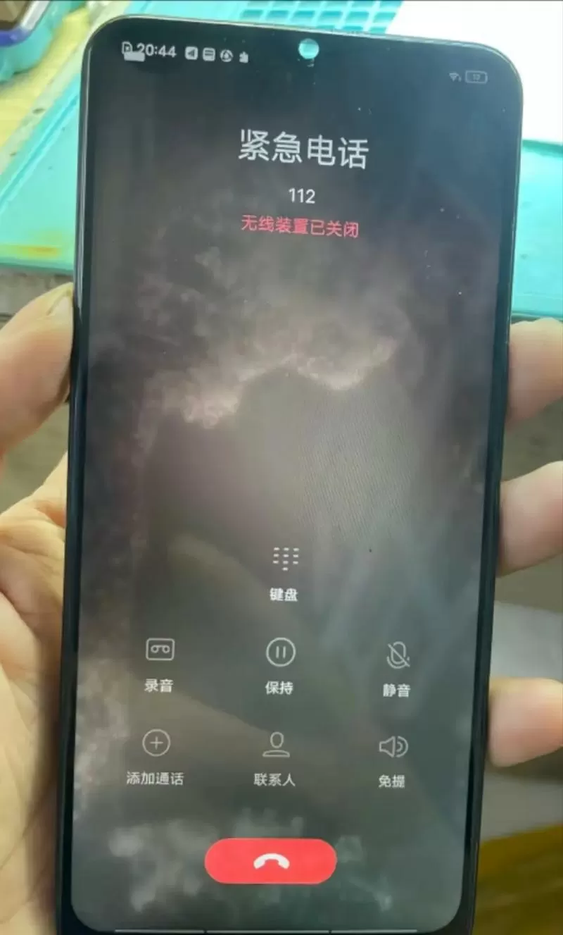 vivo通话界面没了
