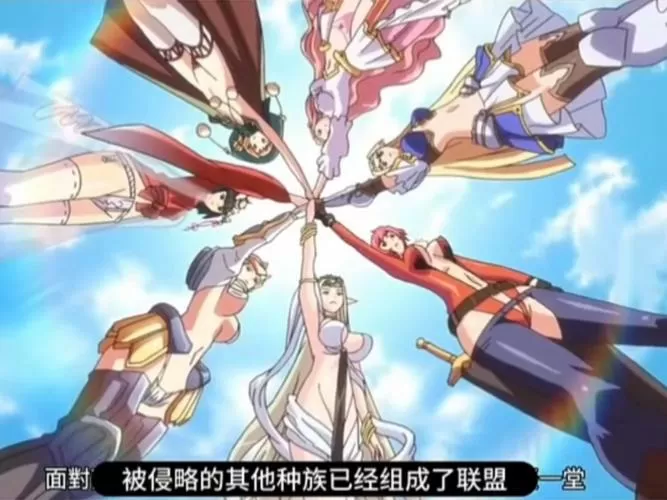 黑兽1~6集全集播放动漫版免费观看