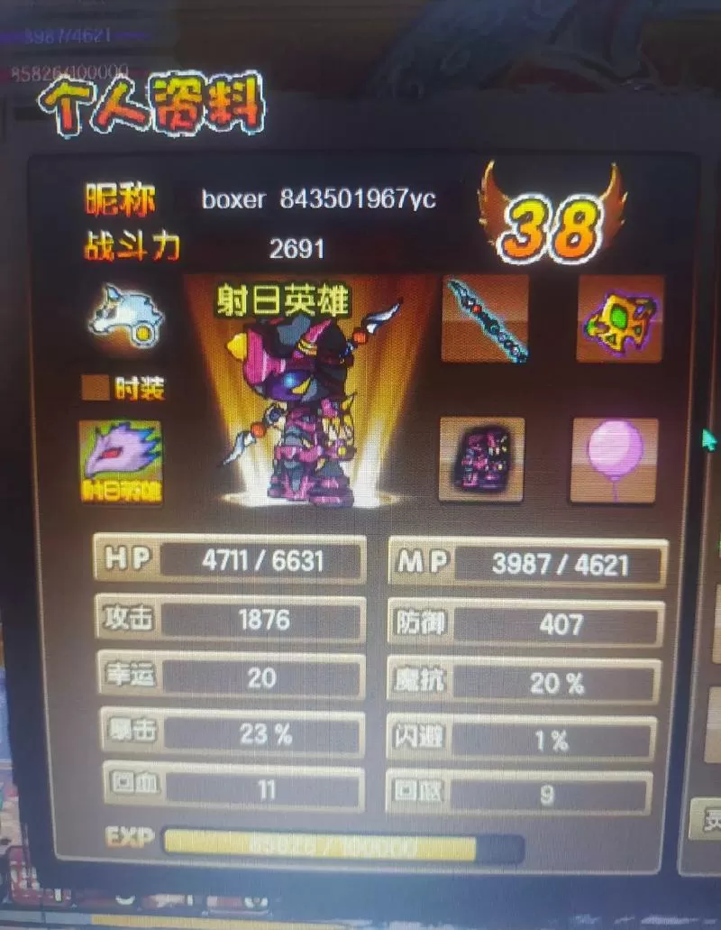 造梦3修改器为啥运行不了