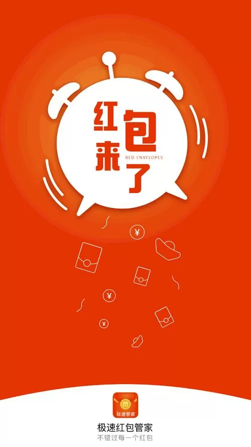 谍者公主 作者: 西子情