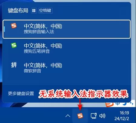 搜狗拼音的广告怎么去掉