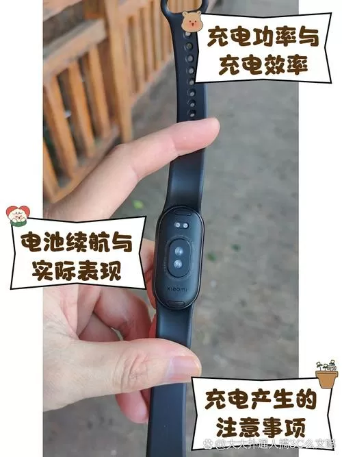小米手环可以充一晚上电吗