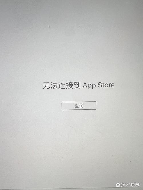 平板应用商店打不开怎么办