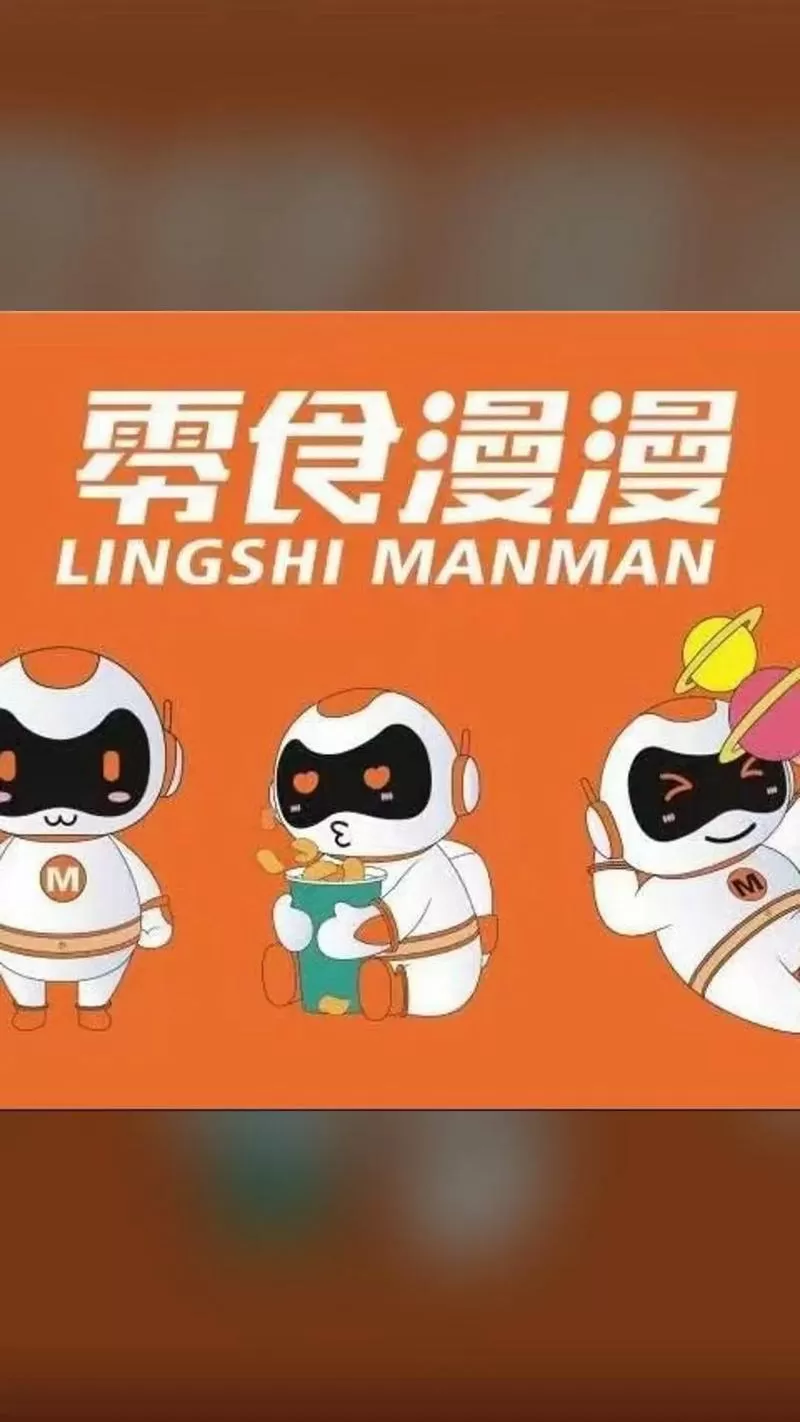 漫漫动动君解说