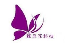 蝶恋什么意思