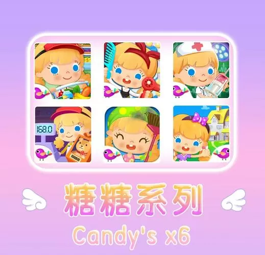 糖糖游戏大全中文版在线玩