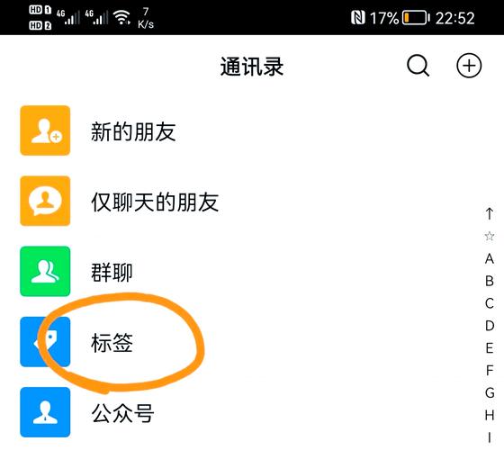 一键删除自己的朋友圈软件