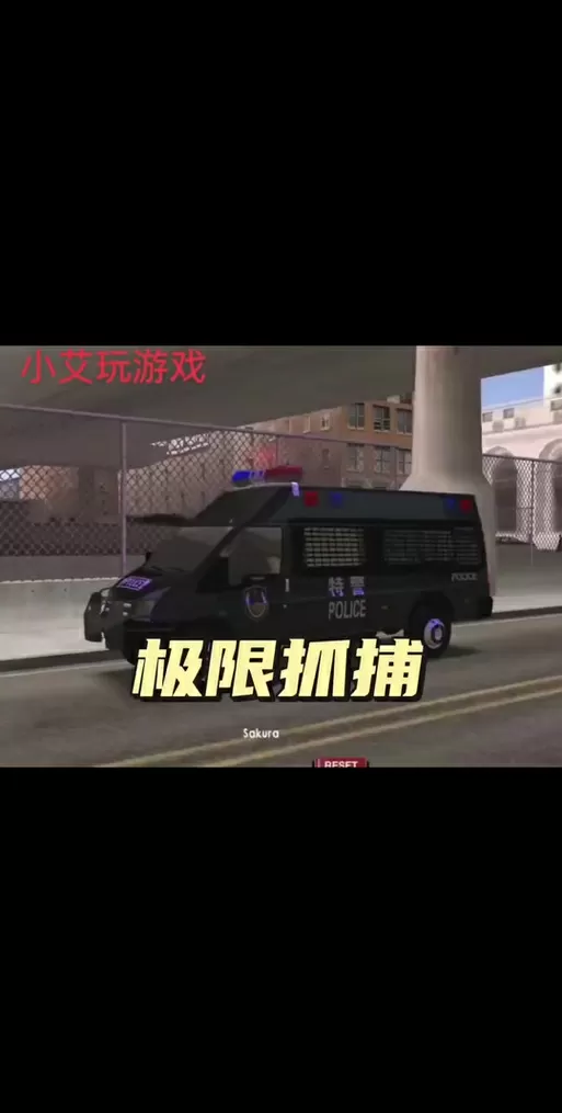 警察模组怎么安装图标