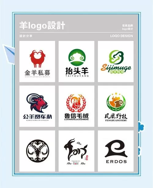 羊推网