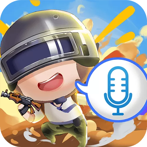 和平精英变声器助手免费版