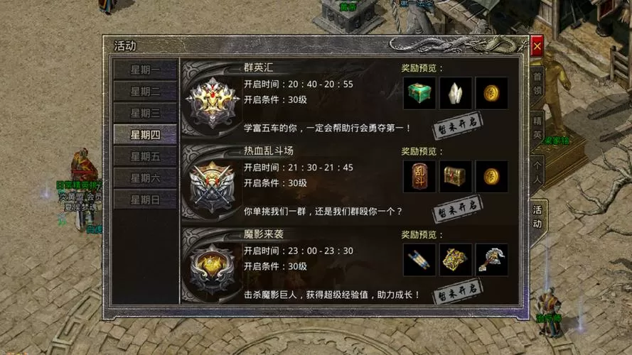 原始传奇挂机脚本