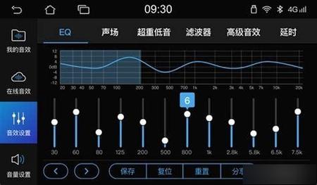 均衡器重低音设置