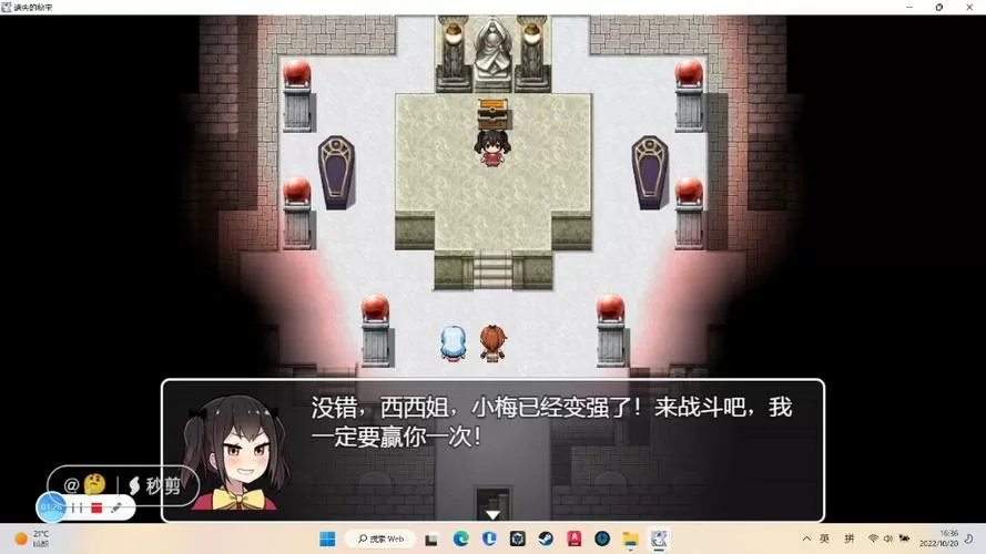 遗失的秘宝2.0.13版本更新内容