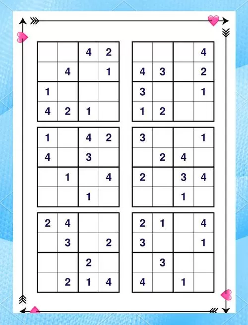 四阶数独题目