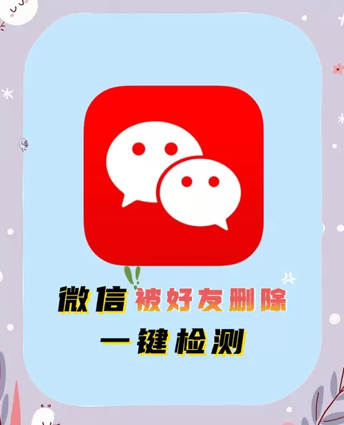 删好友亲属卡会自动解除么