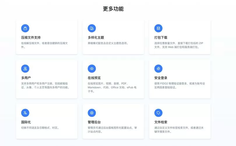 魔法存储怎么用