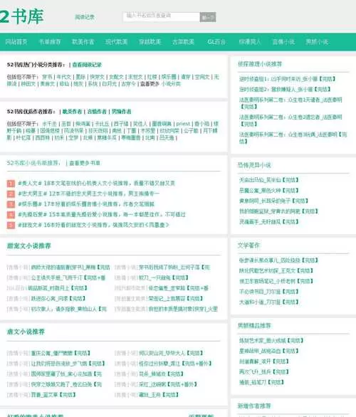 52书库怎么到旧版