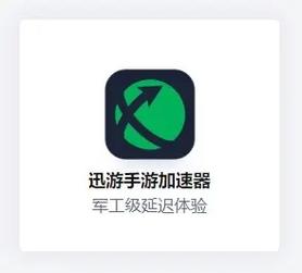 地铁逃生免费的加速器永久免费