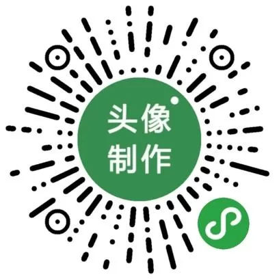 如何自己做头像的软件