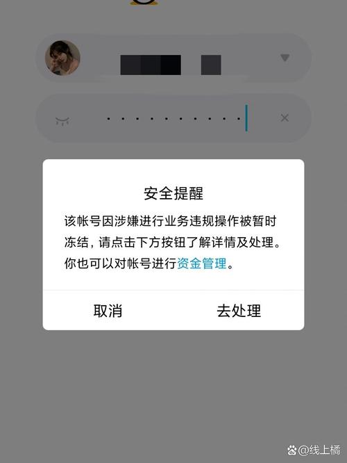 qq限制支付功能怎么解除