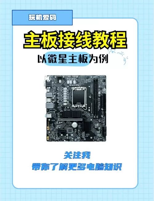 微星网卡驱动安装教程