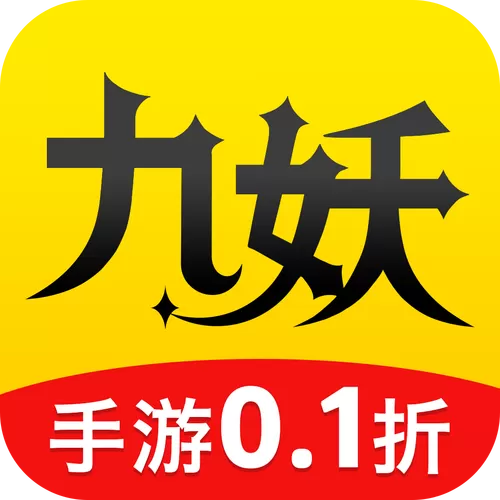 九妖漫画app官方下载安装