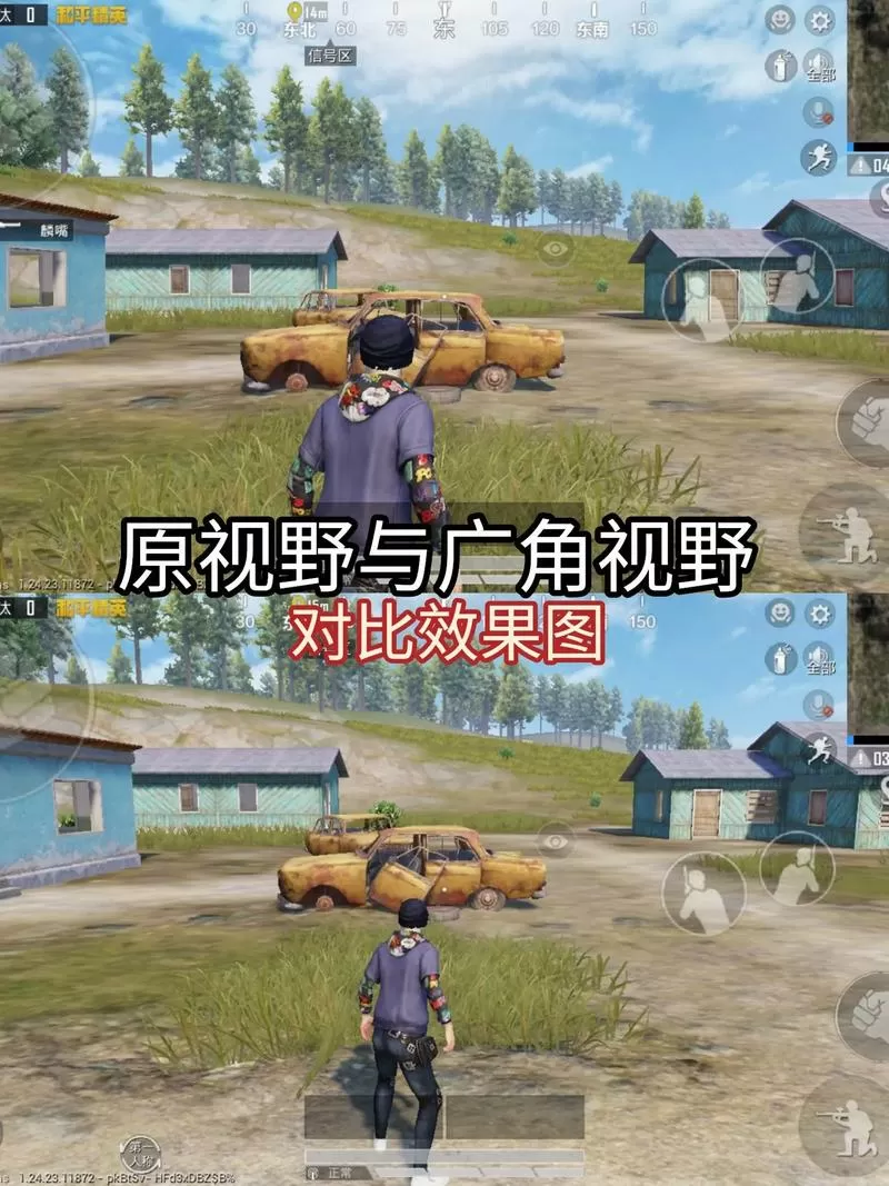 和平精英无黑边平板比例修改器
