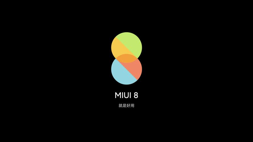 小米系统桌面内测