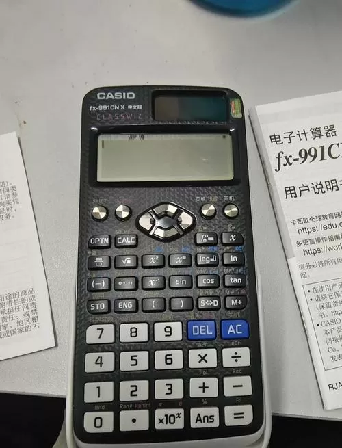 卡西欧991隐藏模式