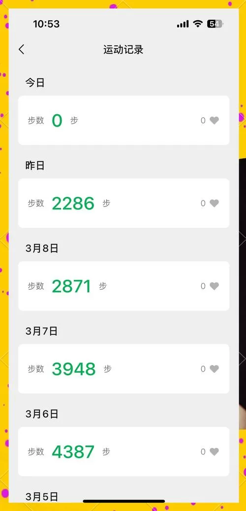 keep为什么不显示运动记录