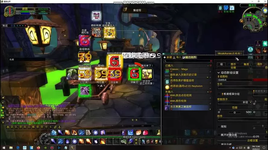 大脚WA拍装备安装步骤截图