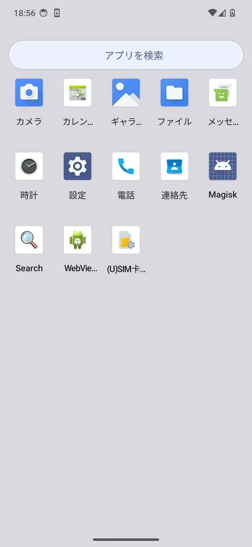 Android原生设置apk