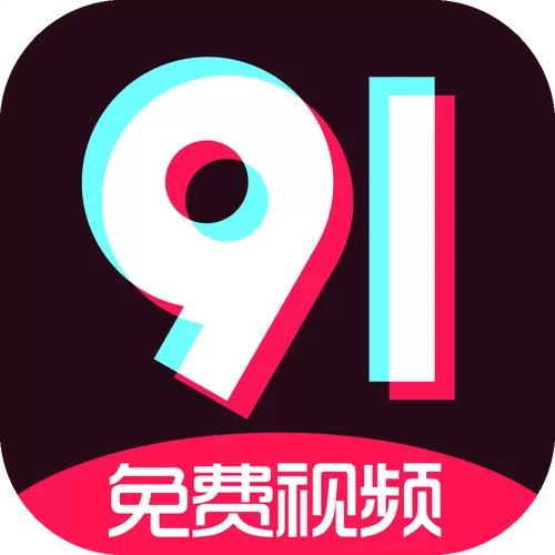 折相思v9.9版本下载