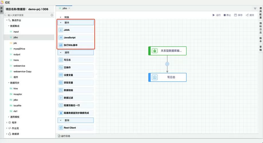 大话脚本能刷什么任务