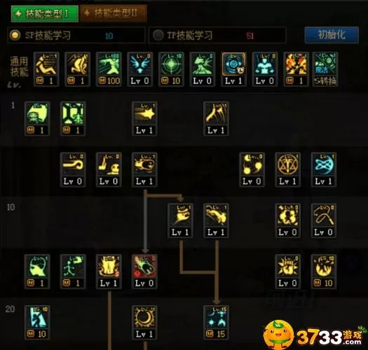 dnf加点模拟器100级网页版