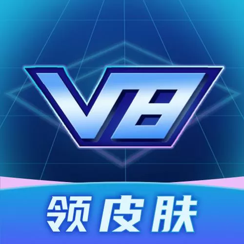永久免费皮肤获取方法详解