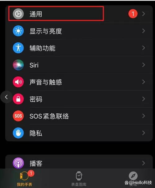 买的二手苹果手表对方id没退怎么办