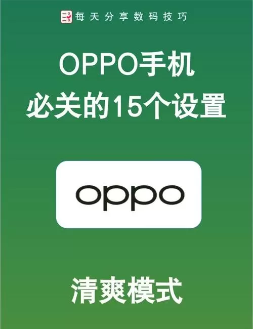 oppo手机视频怎么裁剪
