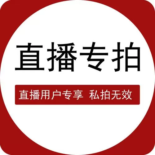开直播间需要什么条件缩略图