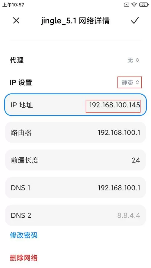 安卓手机切换中文在哪里
