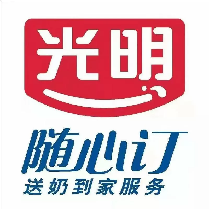 光明鲜奶400电话
