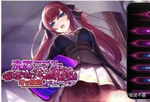 高傲大小姐2下载安装手机版