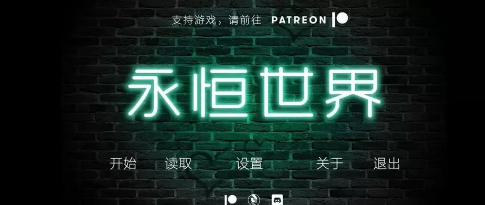 永恒世界SLG最新版下载