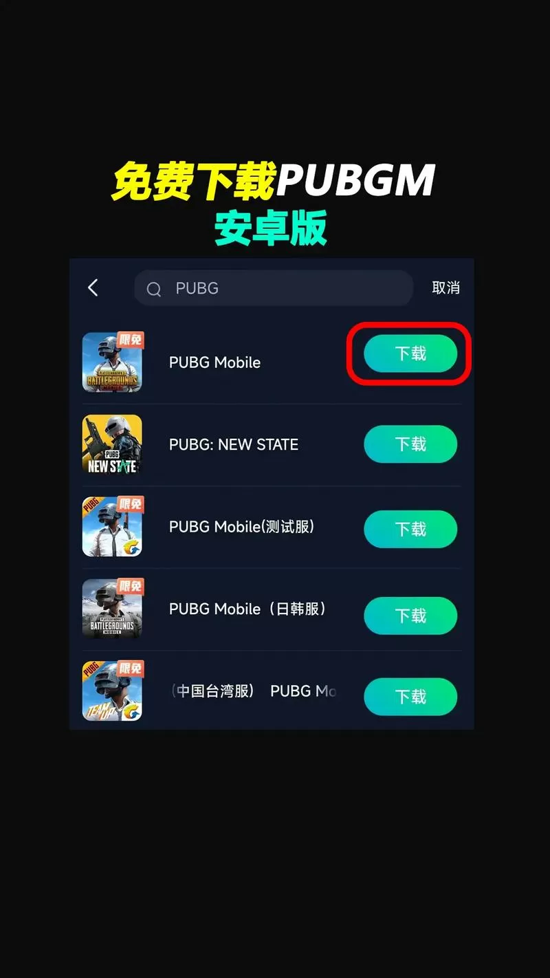 和平精英模拟器排不到人怎么办