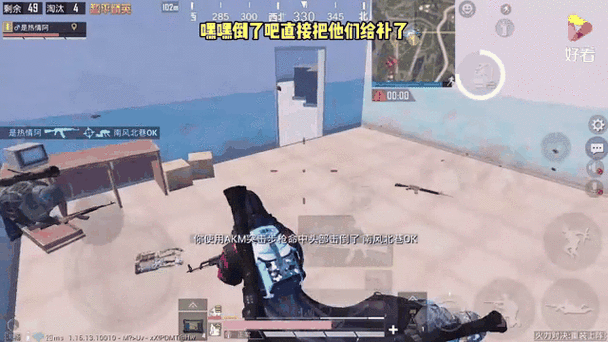 和平精英怎么找不到火力对决