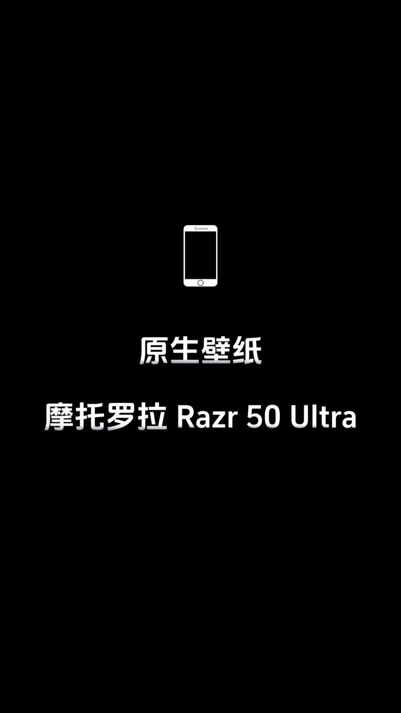 摩托罗拉手机自带投屏