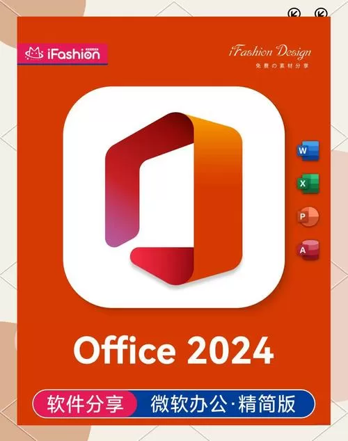 office clock是什么意思