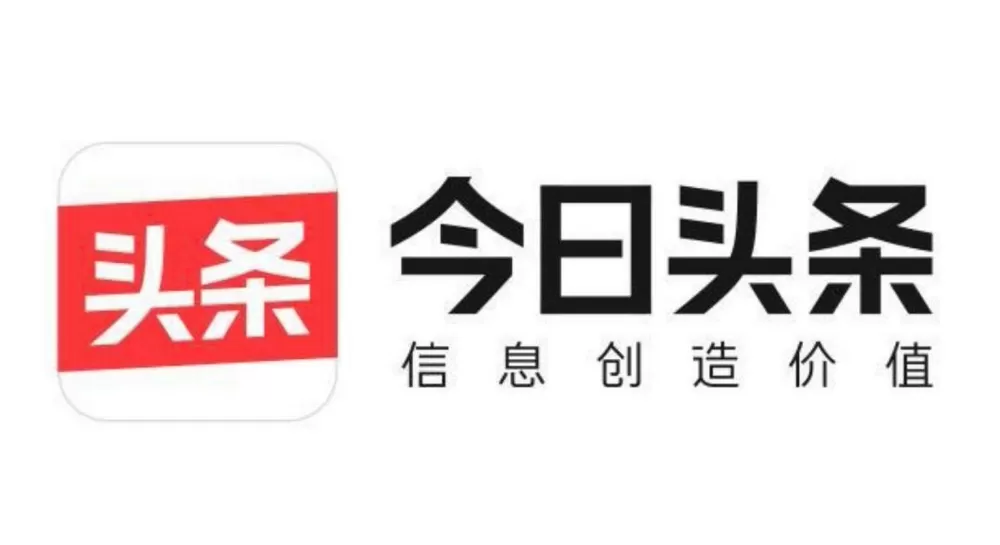 今日头条5.0纯净版下载