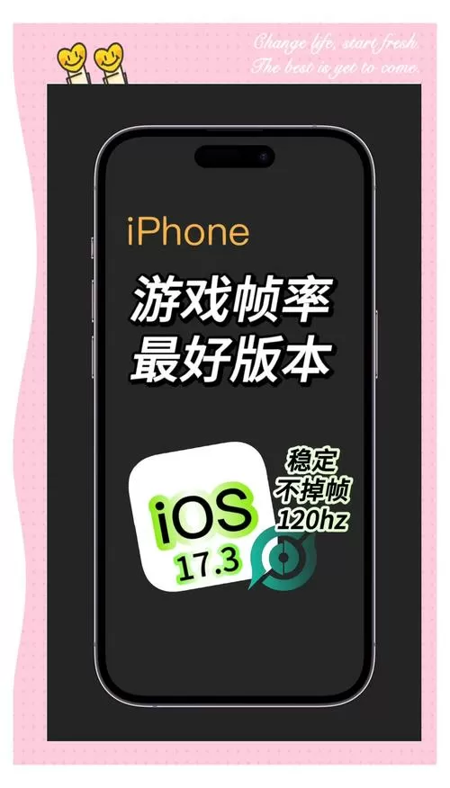 手机有什么软件可以提高游戏帧数